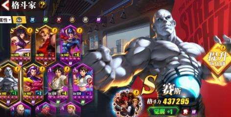 《街霸4豪鬼连击攻略：实战视频解析》