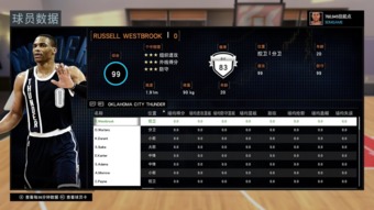 NBA2K16 MC选秀攻略及赛季打法精髓