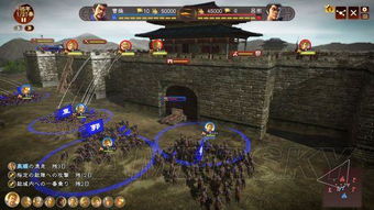 三国志13武将编辑攻略，行军玩法解析