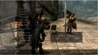 上古卷轴5生物图鉴详解