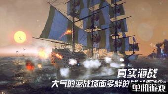 《无光之海》起航与出航攻略核心解析