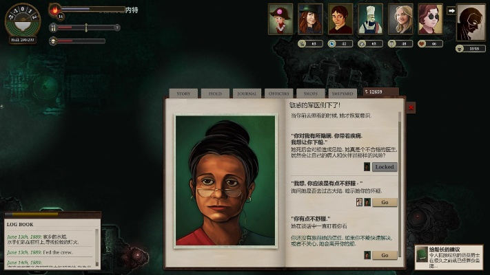 无光之海游戏体验如何