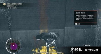 《刺客信条枭雄》开膛手杰克DLC升级指南