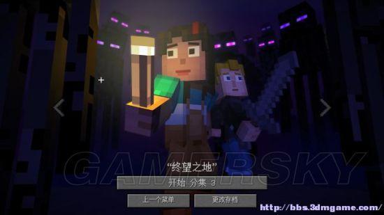 《我的世界故事模式》攻略：全章节对话选择图文解析