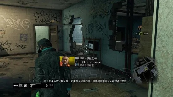 《看门狗》录音收集攻略:101个记录档全收录 《看门狗》录音收集攻略:101个记录档全收录