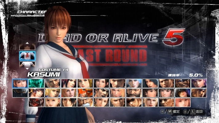 《死或生5最后一战》系统解析 招式判定帧数揭秘