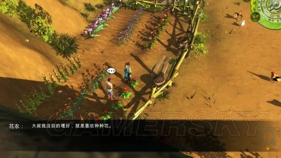 《侠客风云传》攻略：开局全流程图文解析