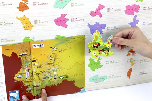 《我的世界》中国地图MOD使用指南