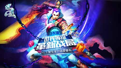 《无限世界》4月5日新服启航，共赴星际探险之旅