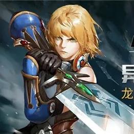 辐射：避难所Online居民招募基金全面升级