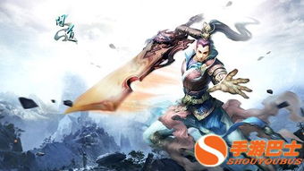 《问道》第十五届名人争霸赛激情四溢!勇夺荣耀之巅! 《问道》第十五届名人争霸赛激情四溢!勇夺荣耀之巅!