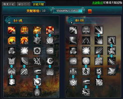 《三国志英雄志》三魂天赋技能搭配攻略 《三国志英雄志》三魂天赋技能搭配攻略