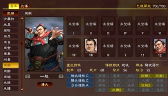 《三国志》自建武将核心语义打造攻略