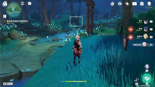 《原神》秋津森夜试胆会玩法攻略