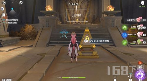 原神迷城战线沙域篇第一天试炼攻略 原神迷城战线沙域篇第一天试炼攻略