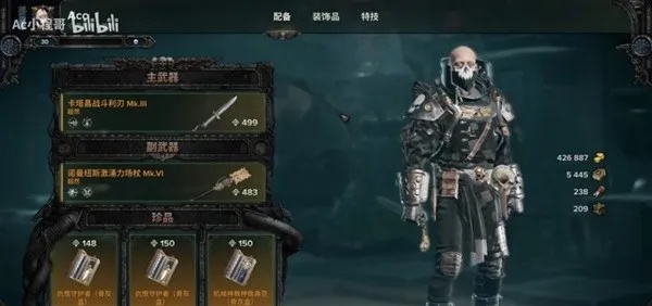 《战锤40K暗潮》灵能者坐牢必备武器推荐 《战锤40K暗潮》灵能者坐牢必备武器推荐