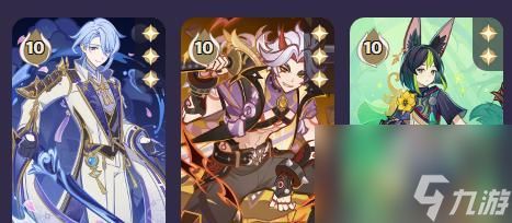 原神七圣召唤双岩女仆无限大招卡组攻略