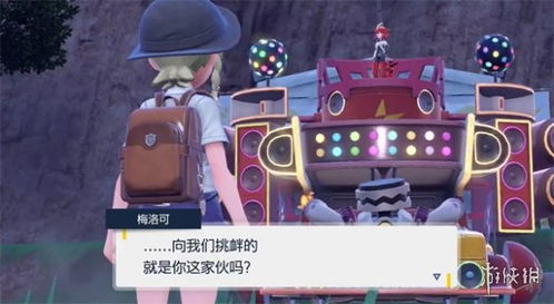 宝可梦朱紫新手空间队配置攻略