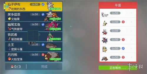 宝可梦朱紫万寿无疆队单打配置攻略