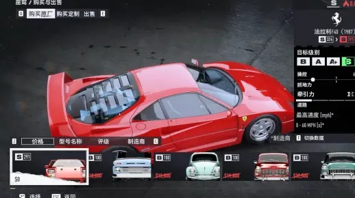 《极品飞车22不羁》CE金钱修改教程