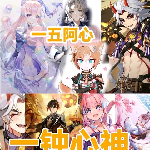 原神流浪者武器圣遗物搭配推荐