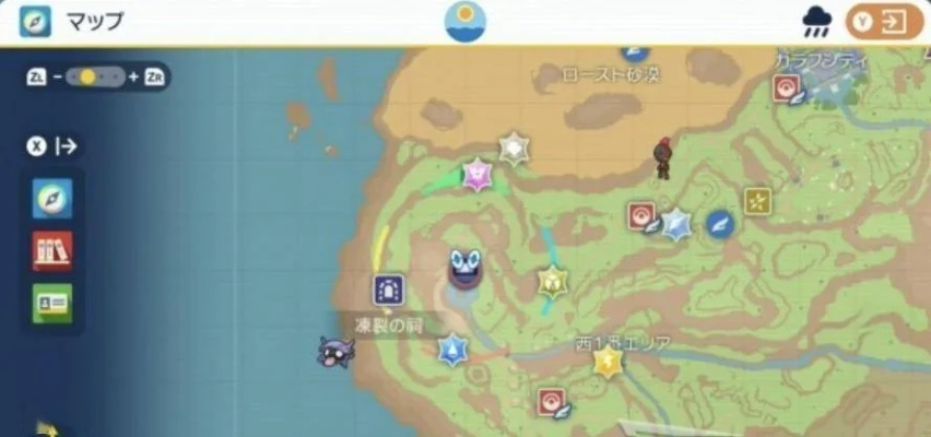 《宝可梦朱紫》32神兽桩子搜集攻略 《宝可梦朱紫》32神兽桩子搜集攻略