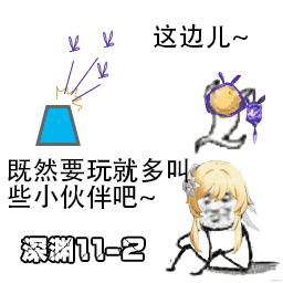 原神3.2无相交响诗无相之冰攻略