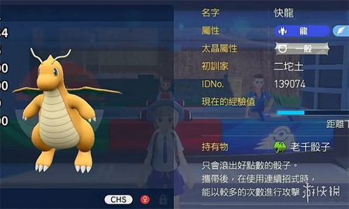 宝可梦朱紫新手宝可梦推荐与获取技巧