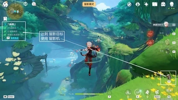 原神3.2青植篇第三日活动攻略