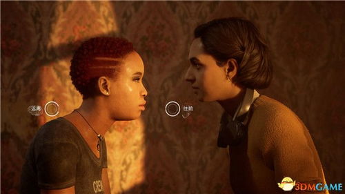 《黑相集心中魔》全活好结局攻略视频