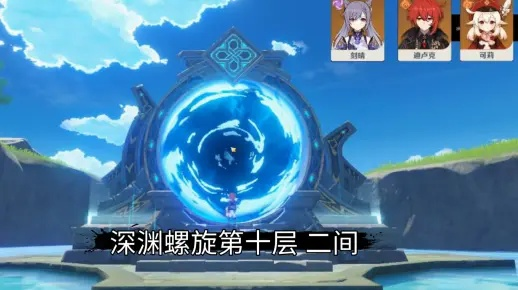 原神3.2下半深境螺旋11-12层攻略