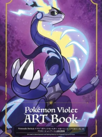 《宝可梦朱紫》联动手机壳获取攻略