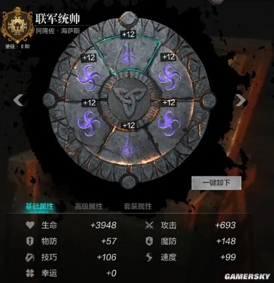 《环形战争》6-7通关攻略：伊塞达教化院通关秘籍