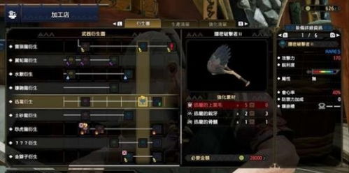 怪物猎人崛起曙光3.0心坦克大锤配装攻略 怪物猎人崛起曙光3.0心坦克大锤配装攻略