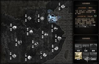 太吾绘卷村民治疗法详解