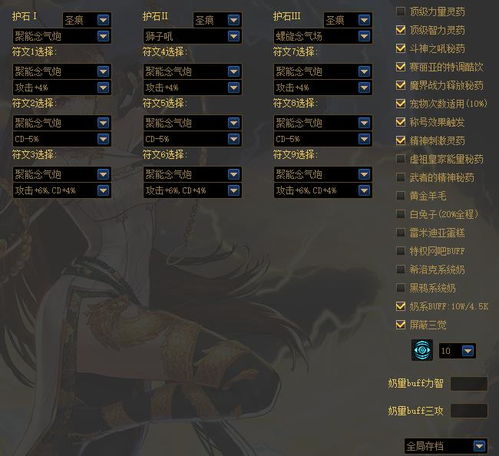 原神3.1新BOSS半永恒统辖矩阵攻略