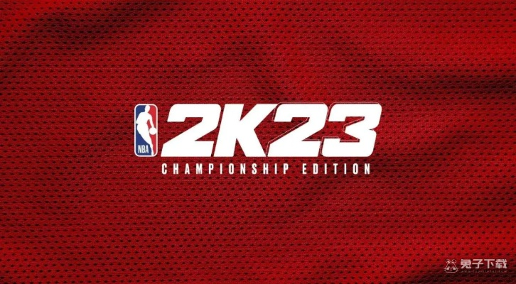 NBA2K23 Modding模组加载工具使用指南