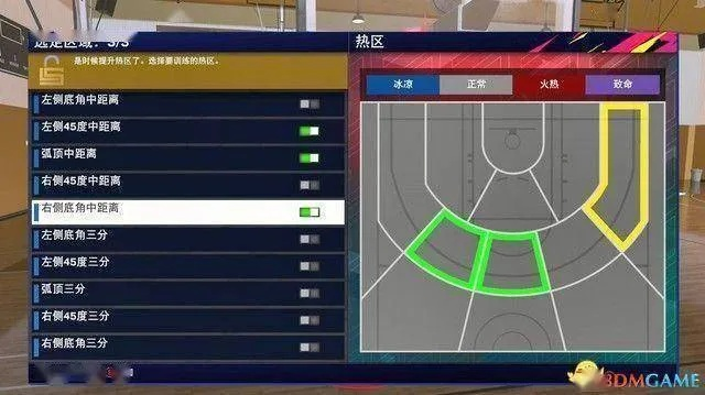 NBA2K23 Modding模组加载工具使用指南