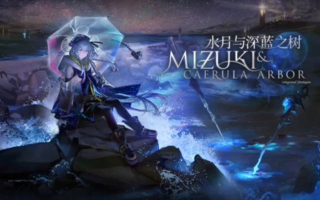 《明日方舟》水月与深蓝之树机制解析