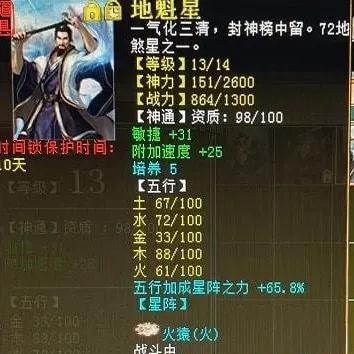 《召唤与合成2》公测版更新内容速览