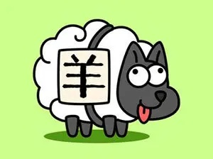 《羊了个羊》9.21安卓12免Root速通攻略