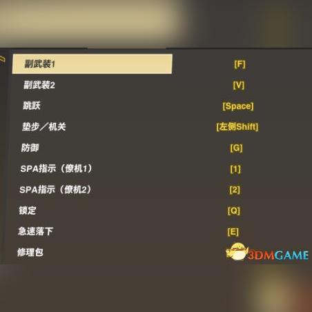 SD高达激斗同盟射击型机体排行