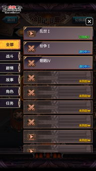 桓那兰那华丽宝箱3.0攻略，快速获取方法