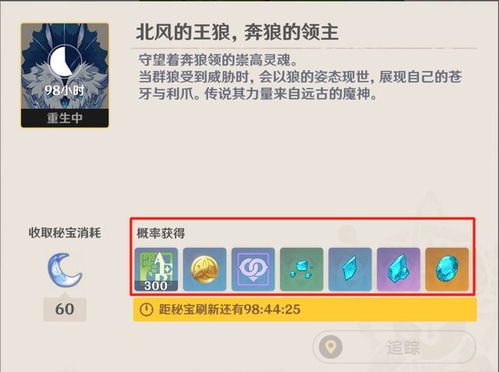 原神3.0清心采集路线攻略分享