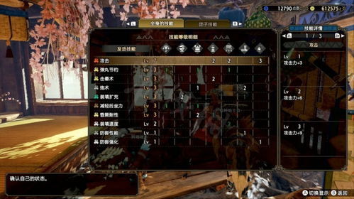 怪物猎人崛起曙光2.0轻弩极限配装攻略 怪物猎人崛起曙光2.0轻弩极限配装攻略