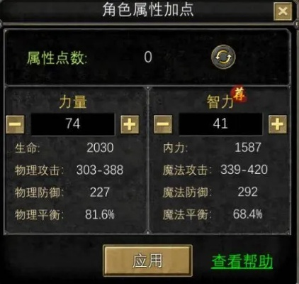 钢铁崛起职业推荐：强力职业加点武器攻略