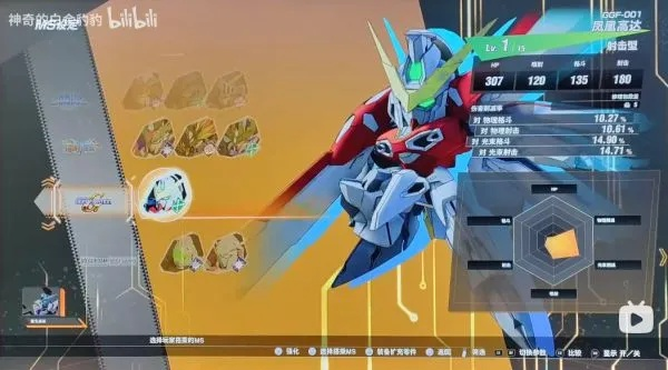 SD高达激斗同盟凤凰高达视频展示