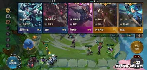 《云顶之弈》国服11.9版本更新一览 S5赛季核心解析