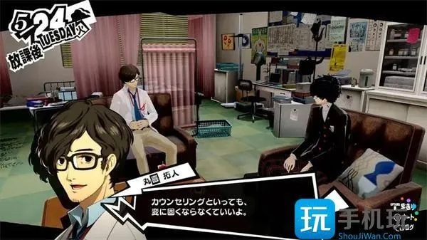 《女神异闻录5皇家版》课堂问题答案一览