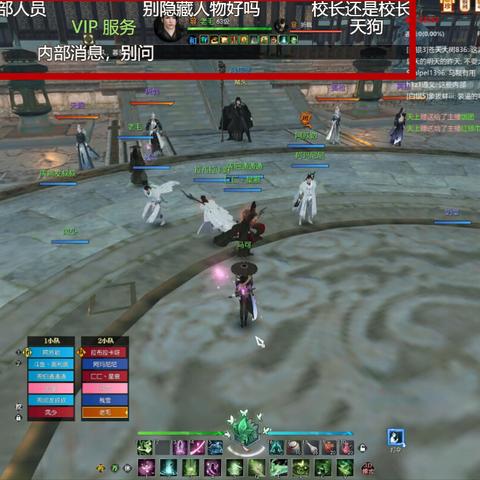 《逆水寒》舞阳城老六技能解析及战斗攻略